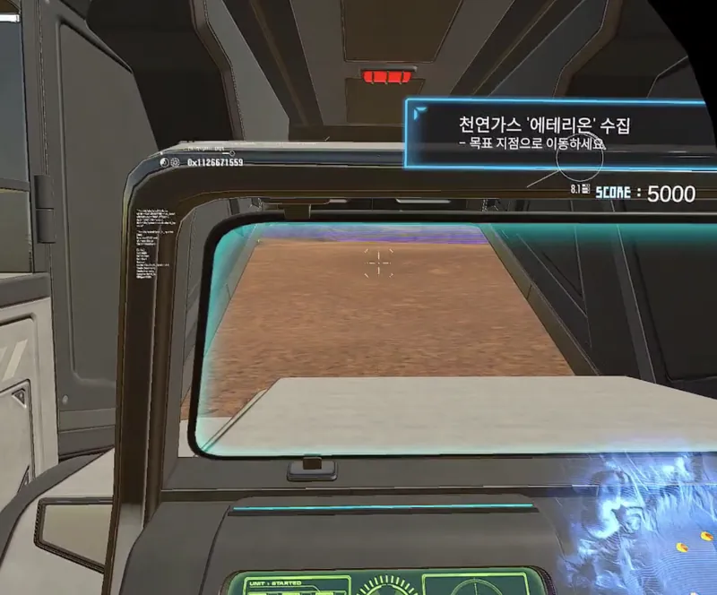 모빌리티 스타마이너를 조종해 지표면을 이동하는 장면